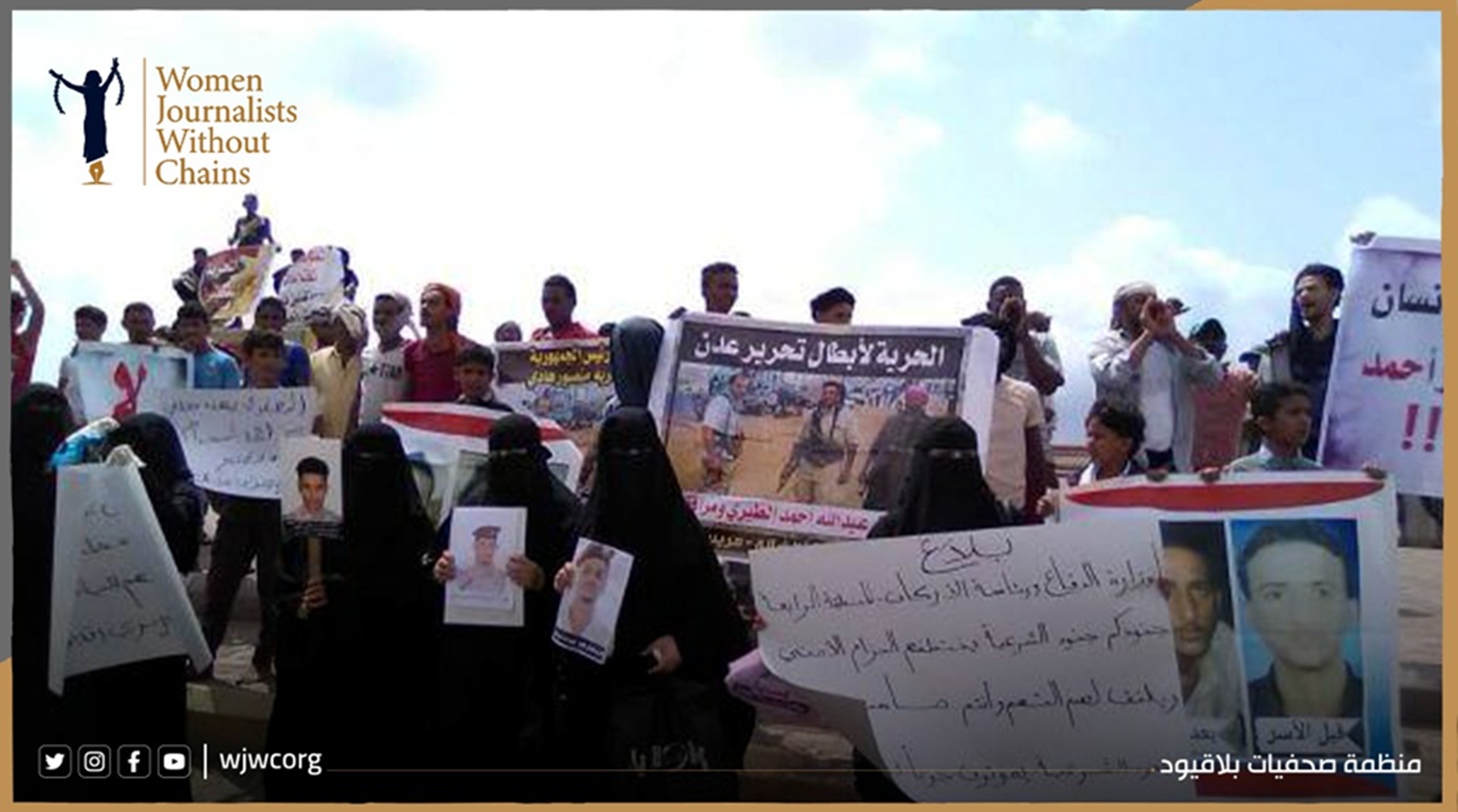 “صحفيات بلا قيود” ترحب بتوجيهات رئاسية لإغلاق السجون غير القانونية في عدن وتطالب بضمان العدالة للضحايا